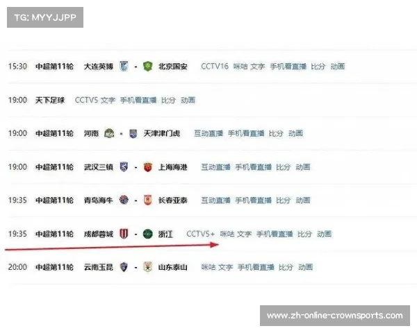 蓉城欲迎六连胜挑战山东泰山比赛前瞻与分析 蓉城欲迎六连胜挑战山东泰山比赛前瞻与分析