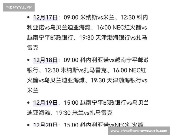 2025世俱杯完整赛程公布 博塔弗戈备战迎接全球强队挑战 2025世俱杯完整赛程公布 博塔弗戈备战迎接全球强队挑战