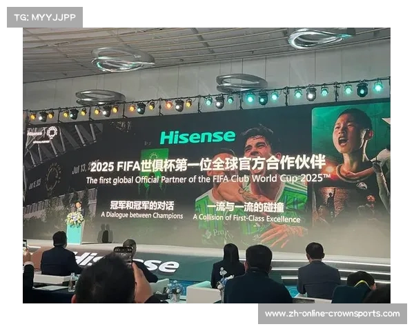 海信助力2025世俱杯首度亮相中国开创足球新篇章 海信助力2025世俱杯首度亮相中国开创足球新篇章