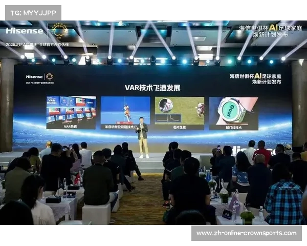 海信发布110吋世俱杯官方定制AI电视 赛果预测与全球画质智能升级 海信发布110吋世俱杯官方定制AI电视 赛果预测与全球画质智能升级